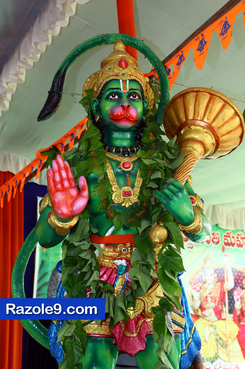 శ్రీ రామకోటి పూర్ణాహుతి మహోత్సవం - అమలాపురం